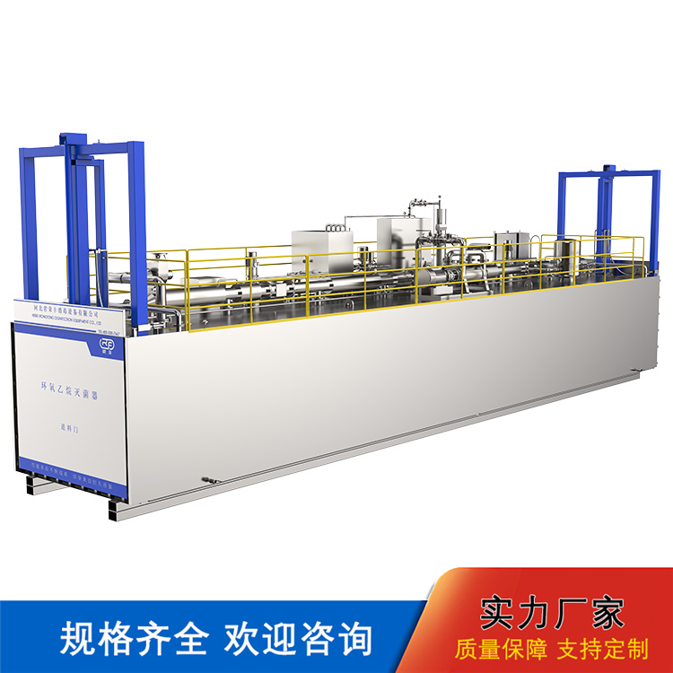 工业环氧乙 烷灭菌器 橡胶制品灭菌 符合行业标准 抗老化