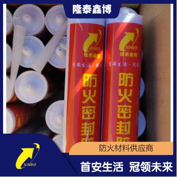 填缝用褐红色膨胀型防火密封胶 水基硅酮密封胶厂家