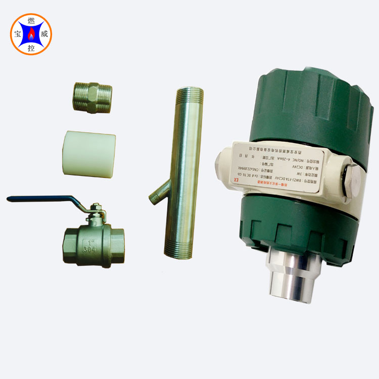 化工厂熔盐炉火焰检测器BWZJ-FTA 防爆一体化紫外线型