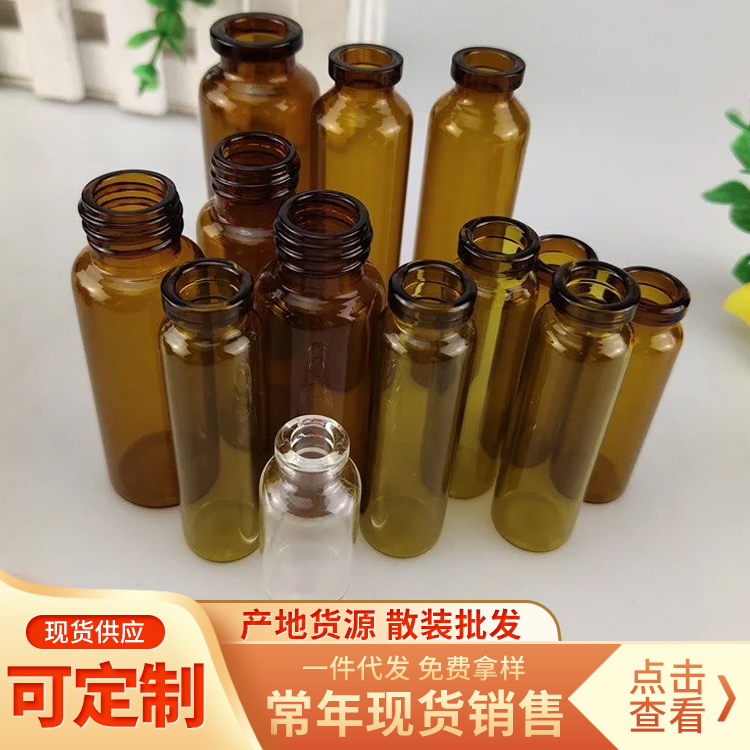 星辰管制玻璃瓶子