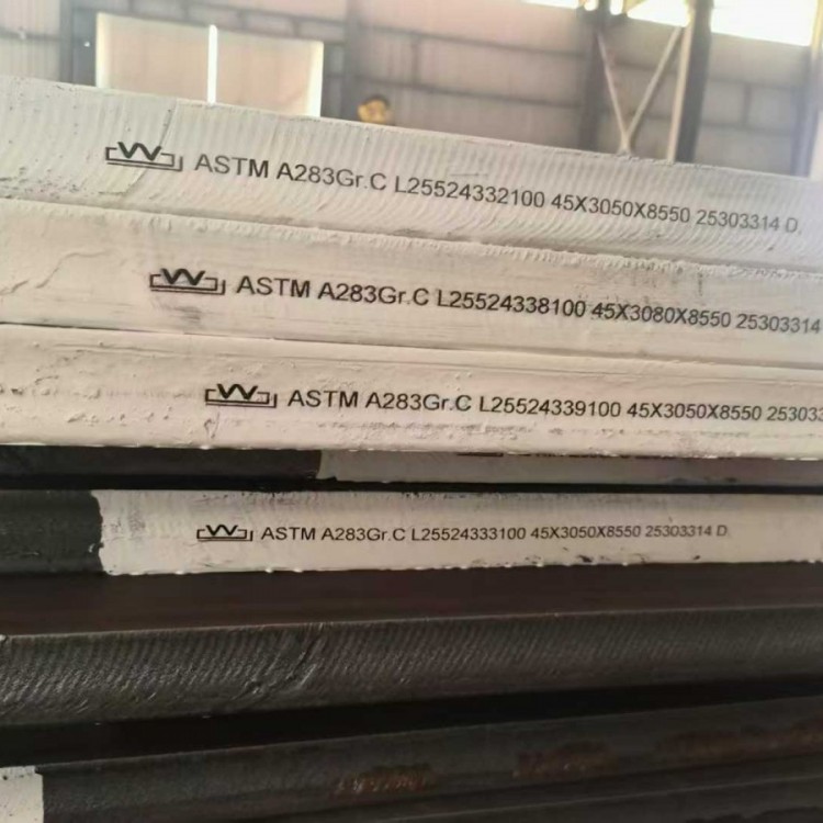 16Mn低合金板 钢板切割 切割特厚钢板