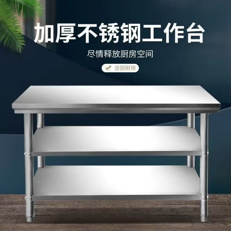 湖南钢板工作台不锈钢工作台厂家价格