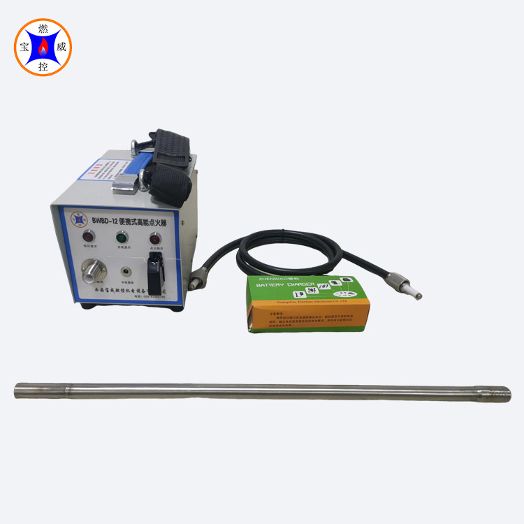 BWBD-12便携式高能点火器 可充电手持燃烧器烧嘴点火器