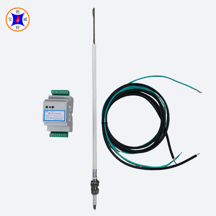 电离式火焰检测器BWLJ-13K 燃气烧嘴火检