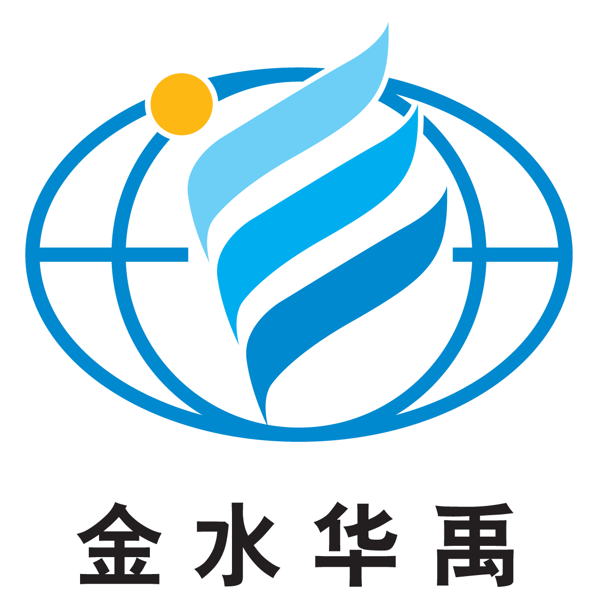 潍坊金水华禹信息科技有限公司