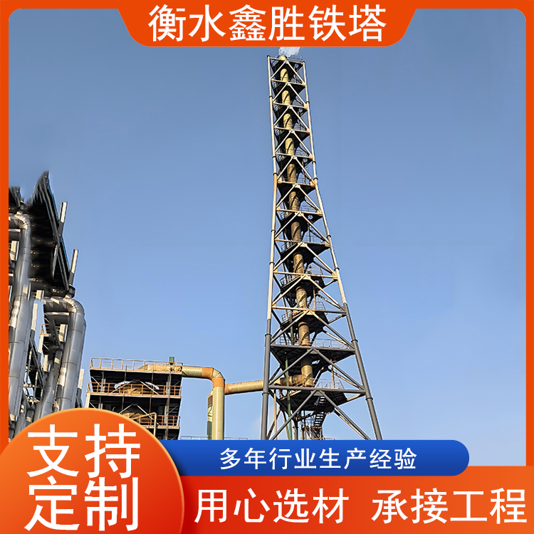 烟囱塔生产厂家