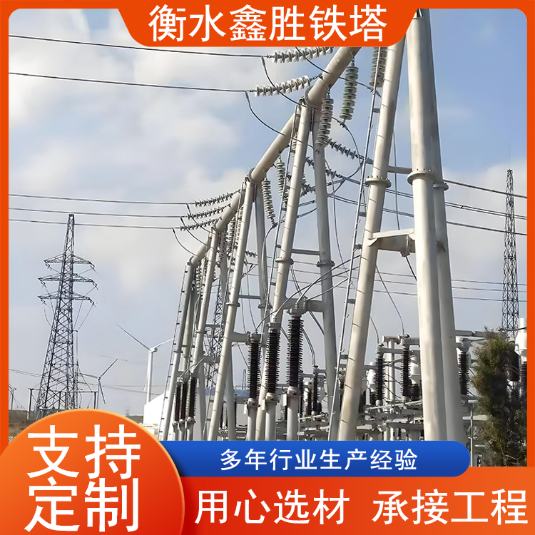 电力铁塔生产厂家