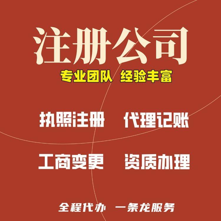 道路运输许可证