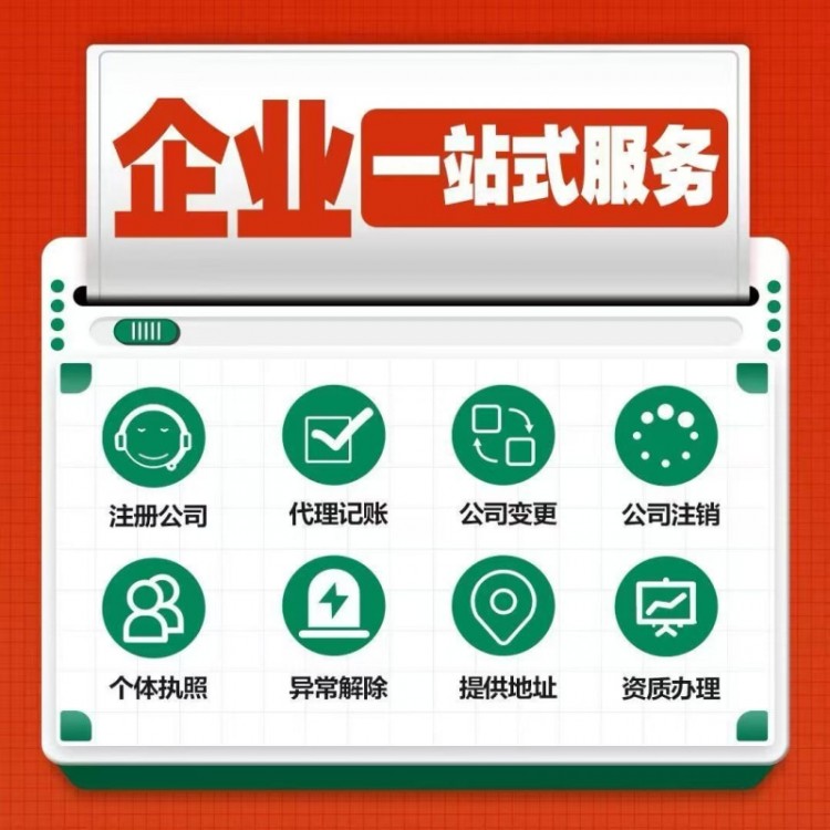 外国人工作签证