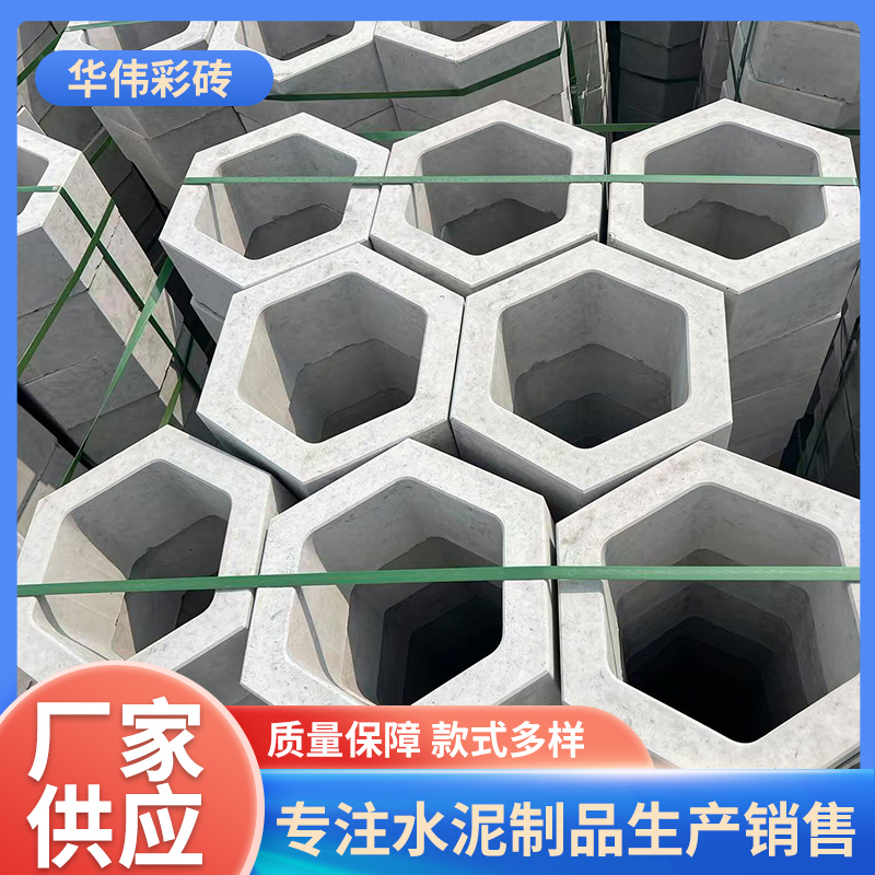 空心六角砖 六角砖厂家 城市河道斜坡 平铺生态护坡砖