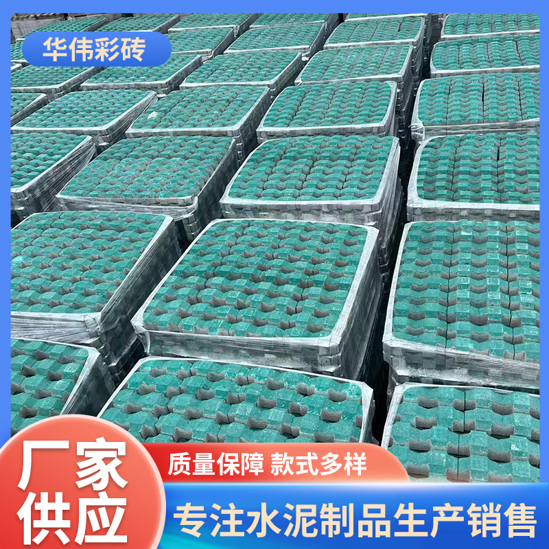 草坪砖 广场园林路面小区草坪混凝土草坪砖厂家