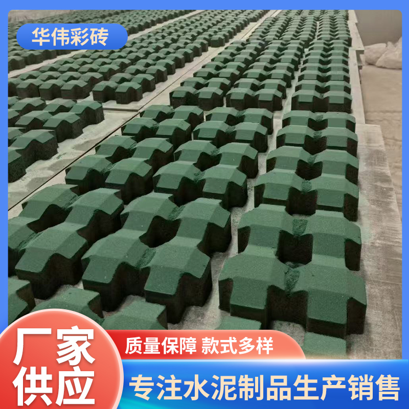 草坪砖植草砖 人行道草坪混凝土砖 规格齐全草坪砖厂家