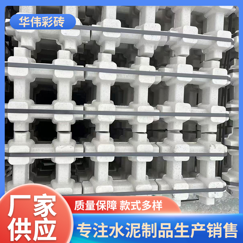 停车场草坪砖透水混凝土植草砖广场人行道水泥砖草坪砖厂家
