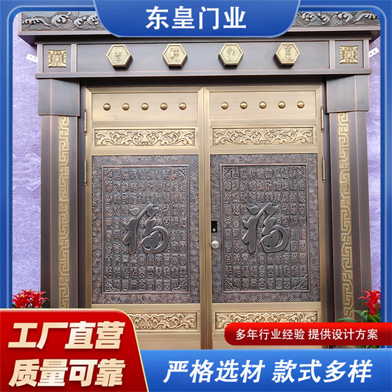 铜工程门，铜别墅门-东皇门业