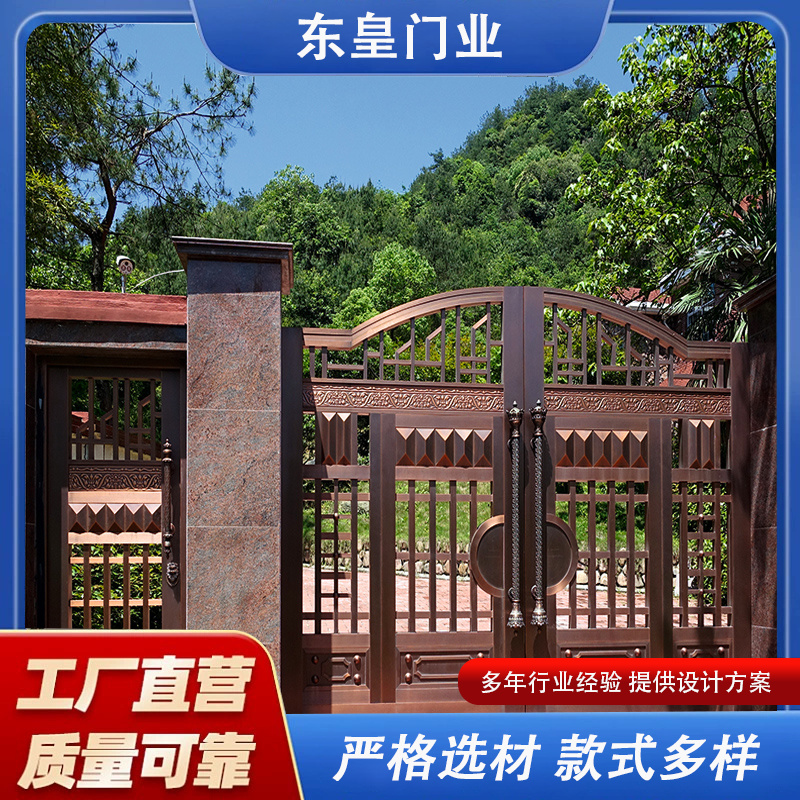 别墅铜门，私家独院铜门-东皇门业