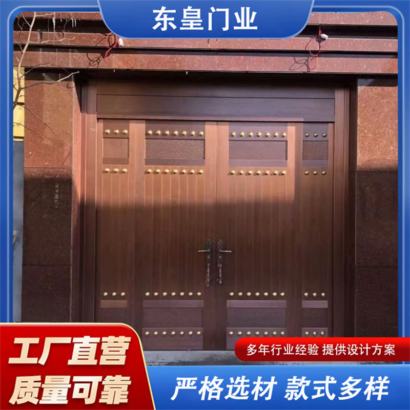 豪华铜门、别墅铜门-东皇门业