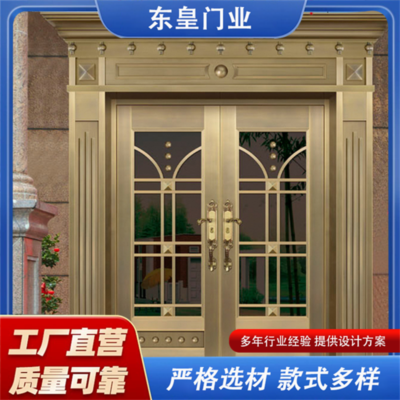 河南郑州市铜门 开封市铜门-东皇门业