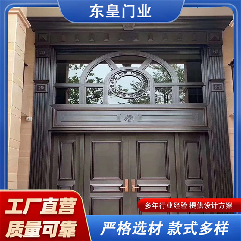洛阳市仿古铜门 商丘市玻璃铜门-东皇门业