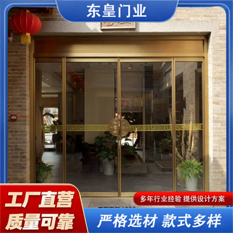 周口市玻璃铜门 驻马店市银行铜门-东皇门业