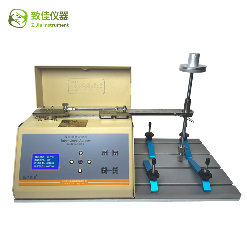 线性耐磨试验机ZJ-5750