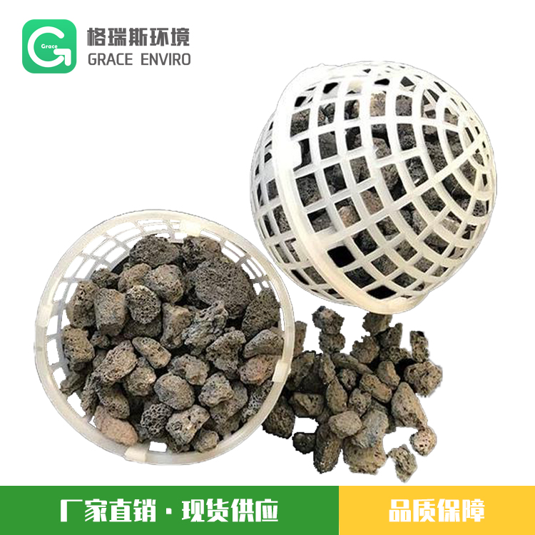 球型生物除臭填料火山岩除臭塔滤池木片复合除臭球φ100mm
