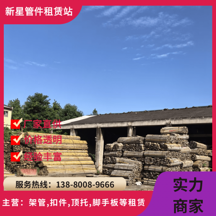 建筑木方 木跳板厂家租赁 厂家大量供应