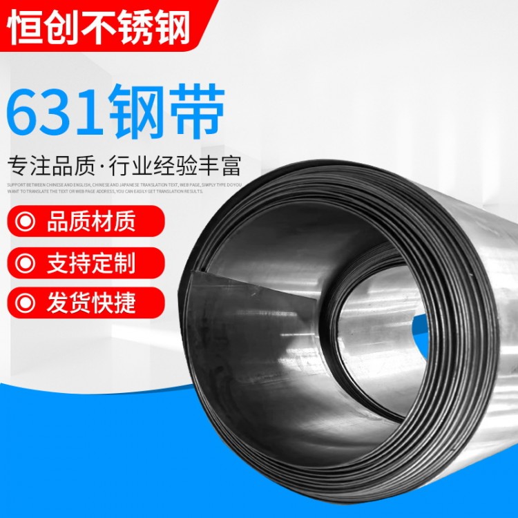 不锈钢钢圈哪家好