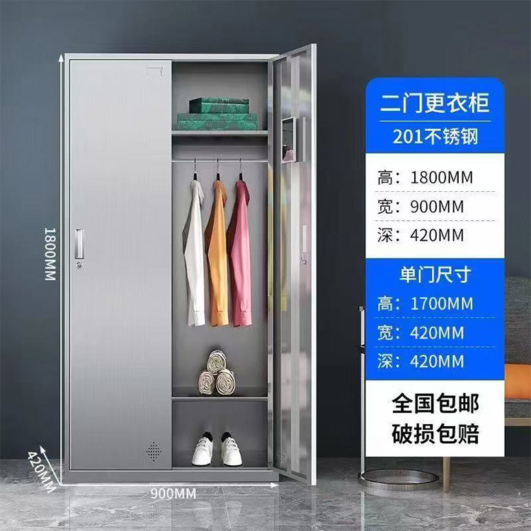 二门更衣柜