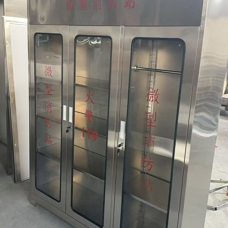 不锈钢消防柜