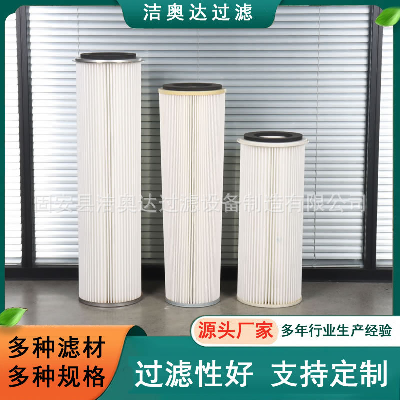 替代AMANO安满能过滤器滤芯