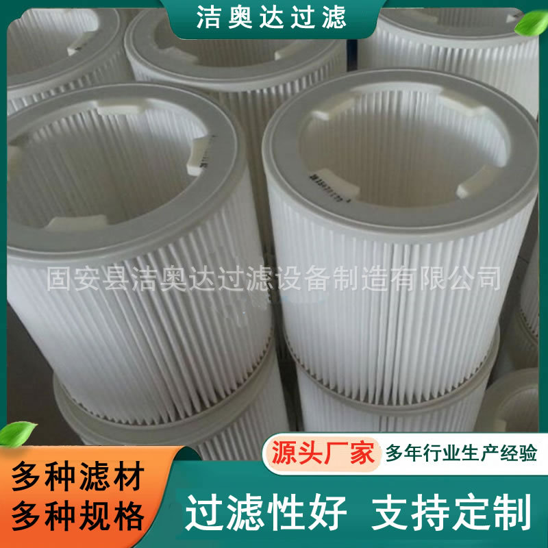 安满能油雾滤芯AMANO集尘箱滤芯