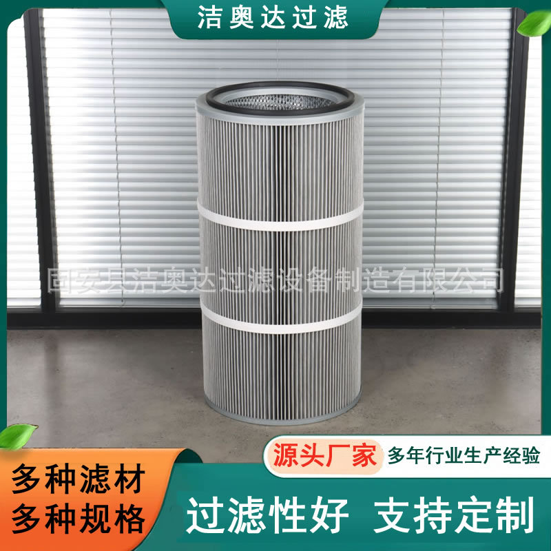 防静电除尘滤筒工业覆膜聚酯纤维滤芯