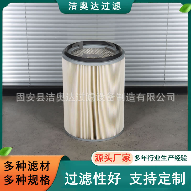 三耳挂钩除尘滤芯喷涂机喷粉房滤芯
