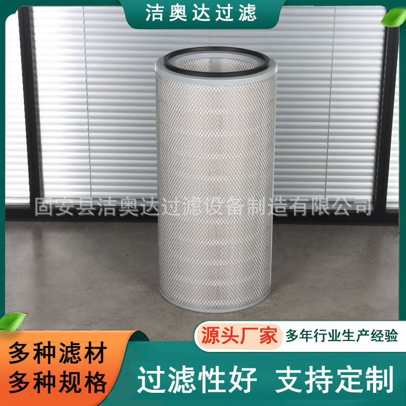 自洁式空气滤筒钢厂鼓风机前置过滤器