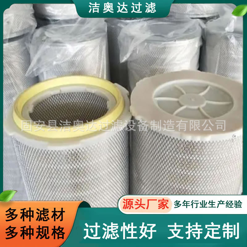 五耳除尘滤筒覆膜式除尘滤筒