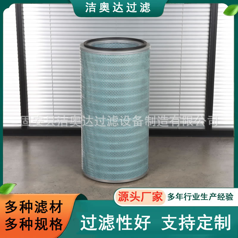 阻燃滤筒旱烟除尘器纳米抗工业阻燃滤芯