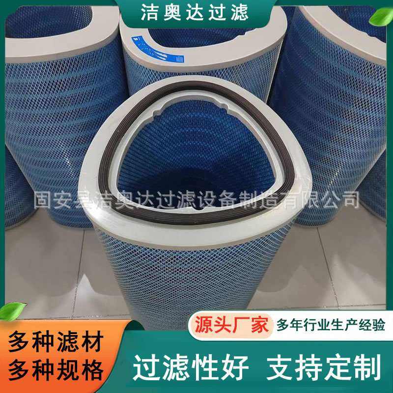 P034310三角形除尘滤芯P034310-016-142