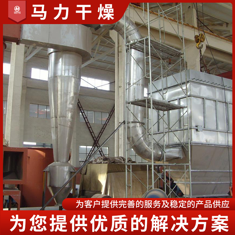 闪蒸烘干机,闪蒸烘干