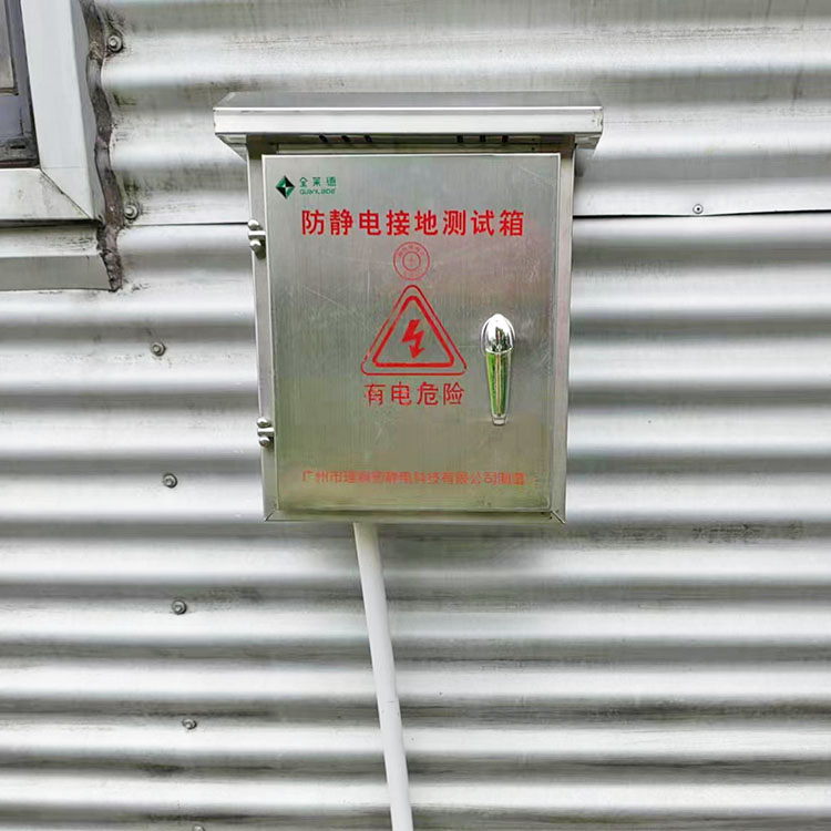 豪华版静电测试箱