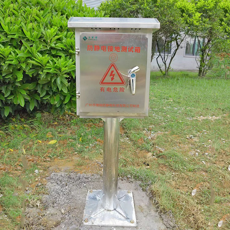 豪华版立柱静电测试箱