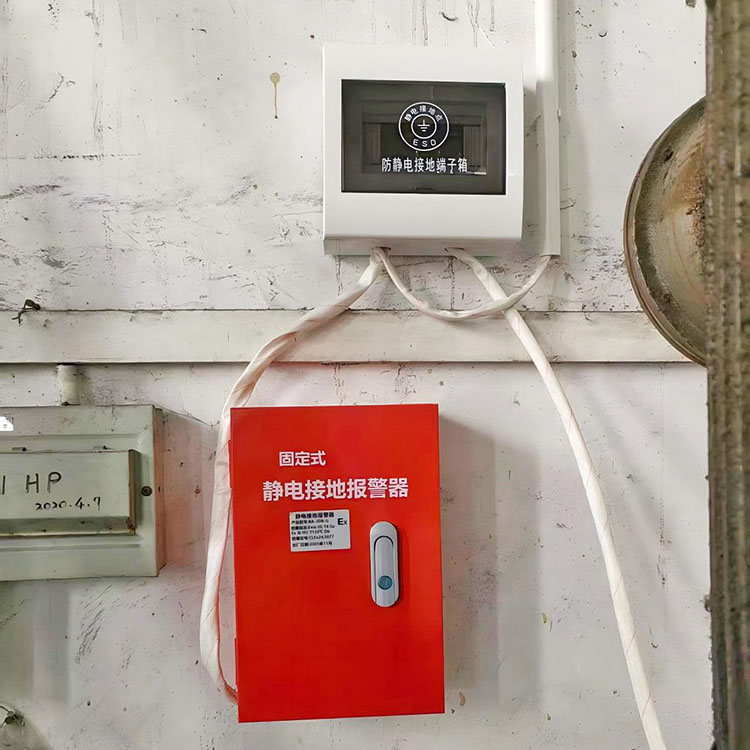 静电接地端子盒