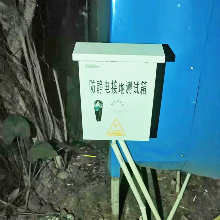 普通静电测试箱