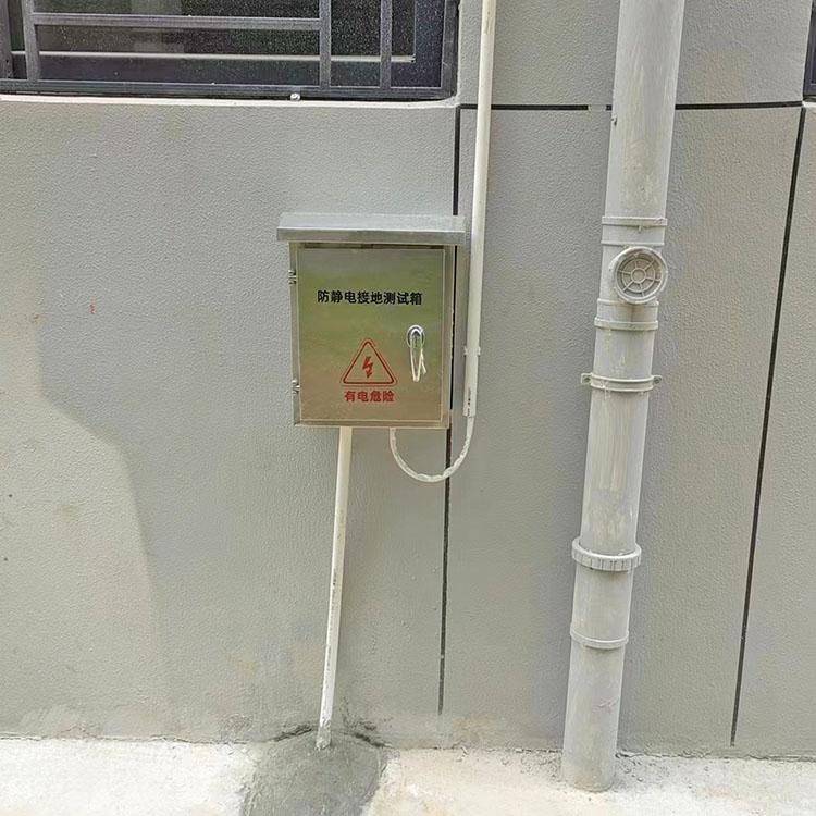 防静电接地施工