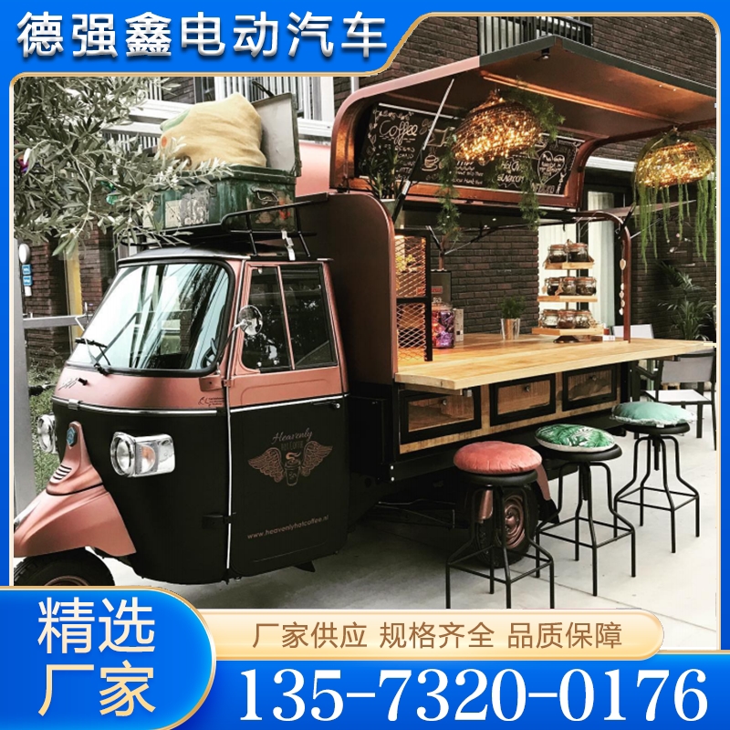 餐车 性价比高 货源充足