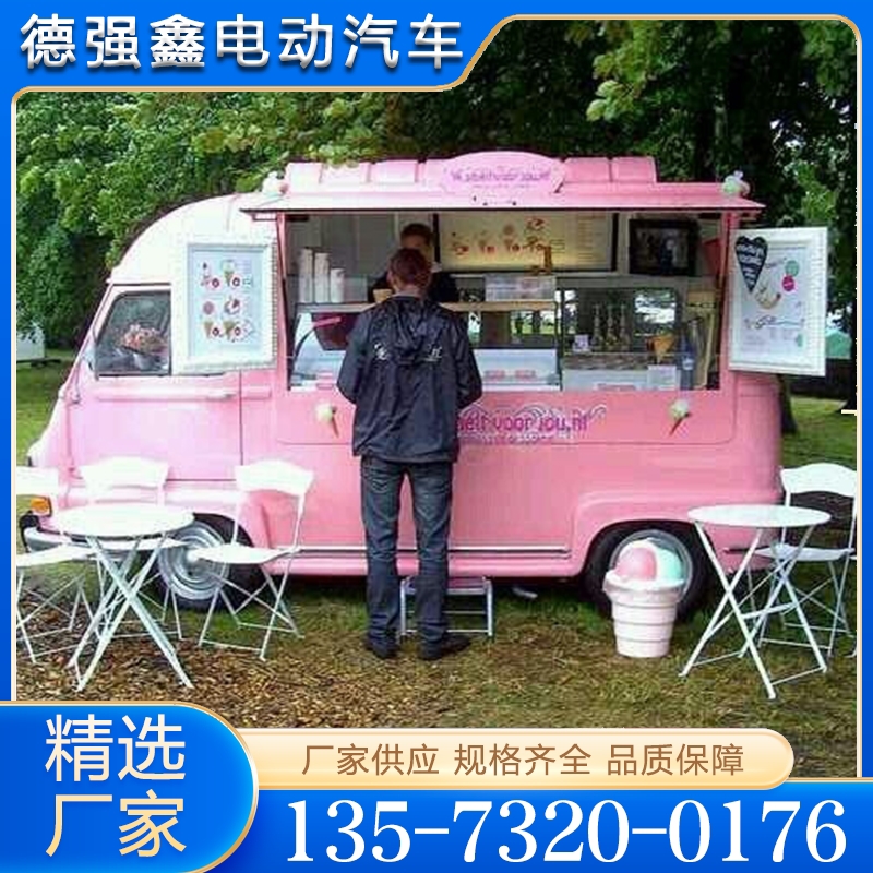 餐车 追求质量 精品推荐