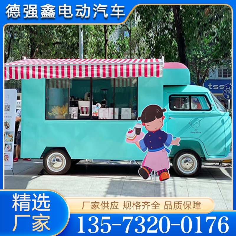 餐车 价格实惠 质量保障