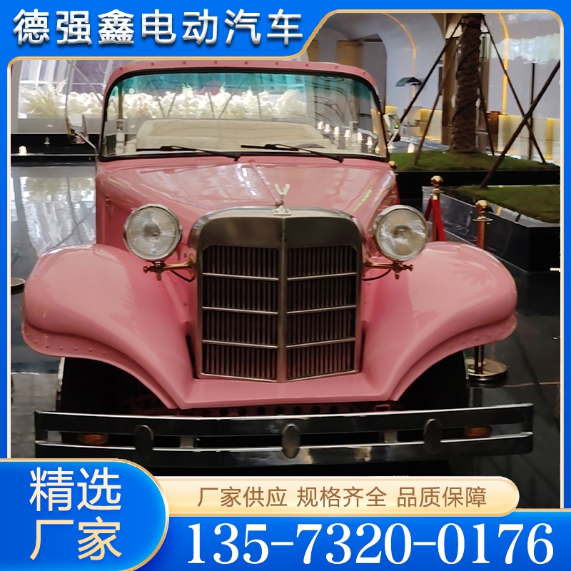 老爷车 欢迎咨询订购 值得信赖