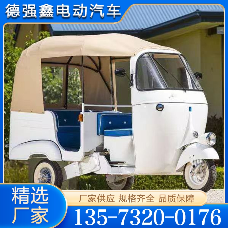 复古三轮 性价比高 货源充足