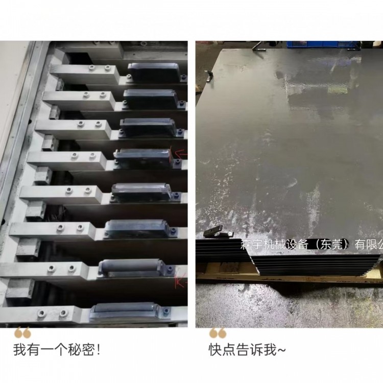 迪普真空压机MASSLAM压合承载盘霖朋热压机压合上盖板底板