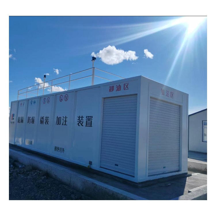 橇装加油站 橇装式加油装置 阻隔防爆橇装站